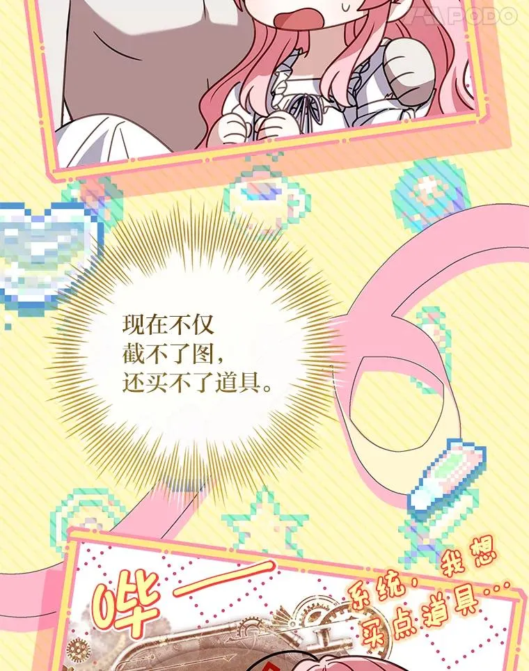 41.欢迎来到C区 第94页