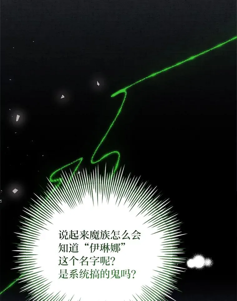 41.欢迎来到C区 第98页
