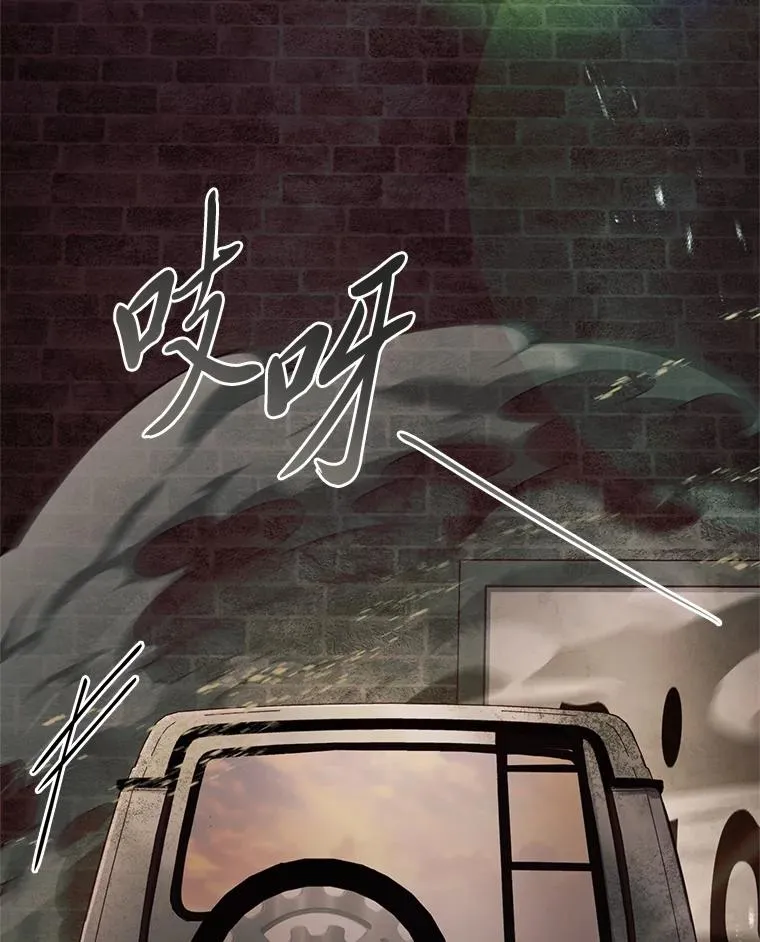 41.欢迎来到C区 第110页