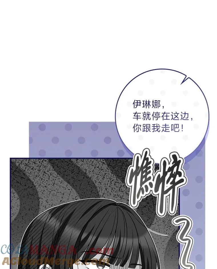41.欢迎来到C区 第113页