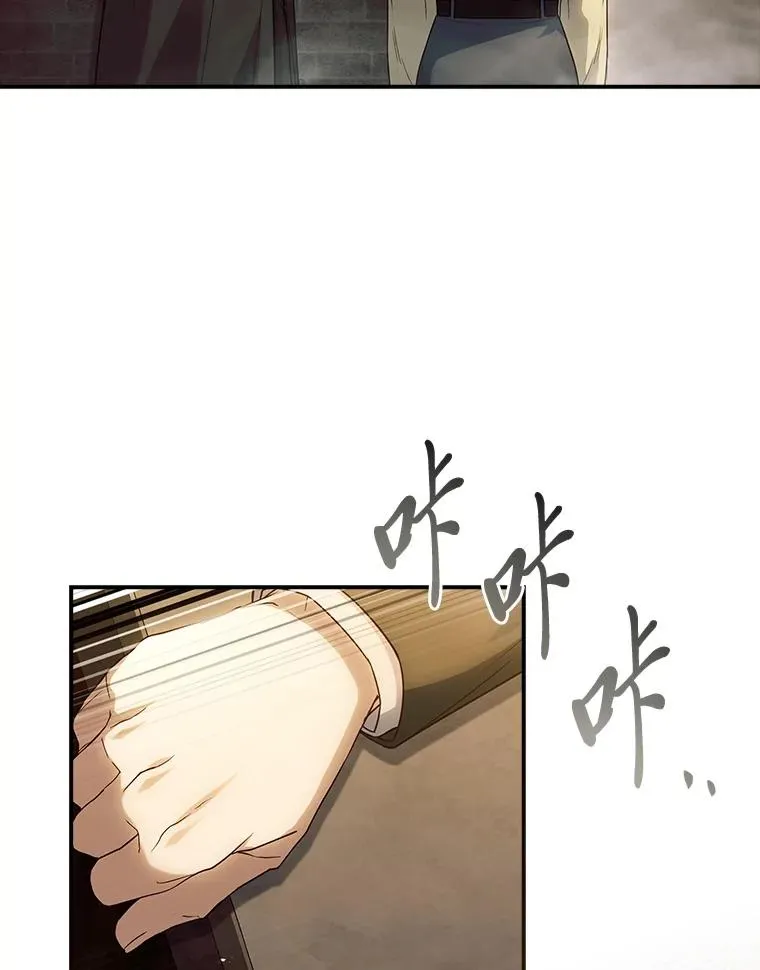 41.欢迎来到C区 第116页