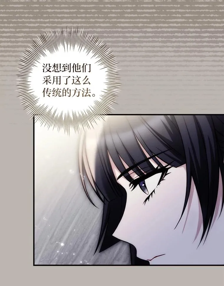 41.欢迎来到C区 第120页