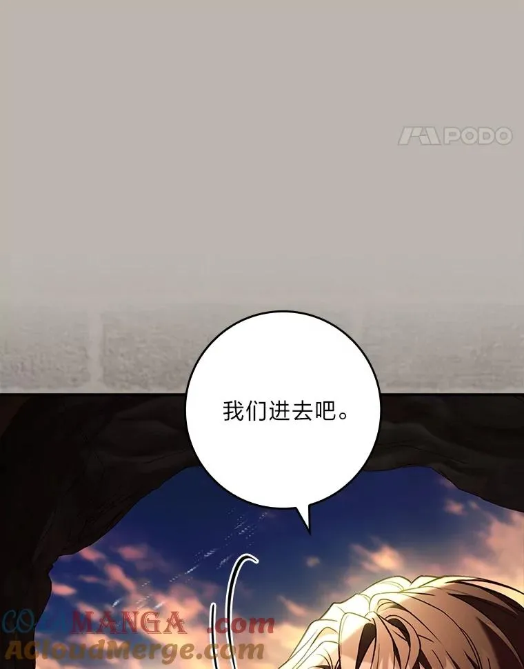 41.欢迎来到C区 第121页