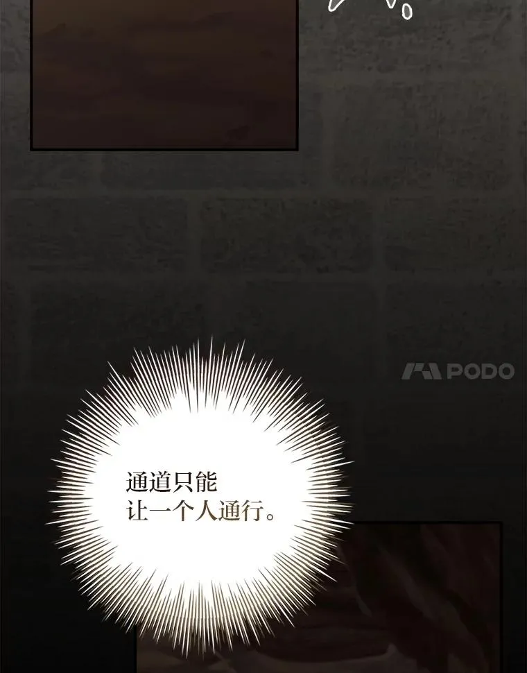 41.欢迎来到C区 第124页
