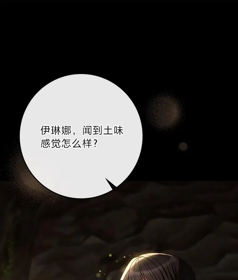41.欢迎来到C区 第126页