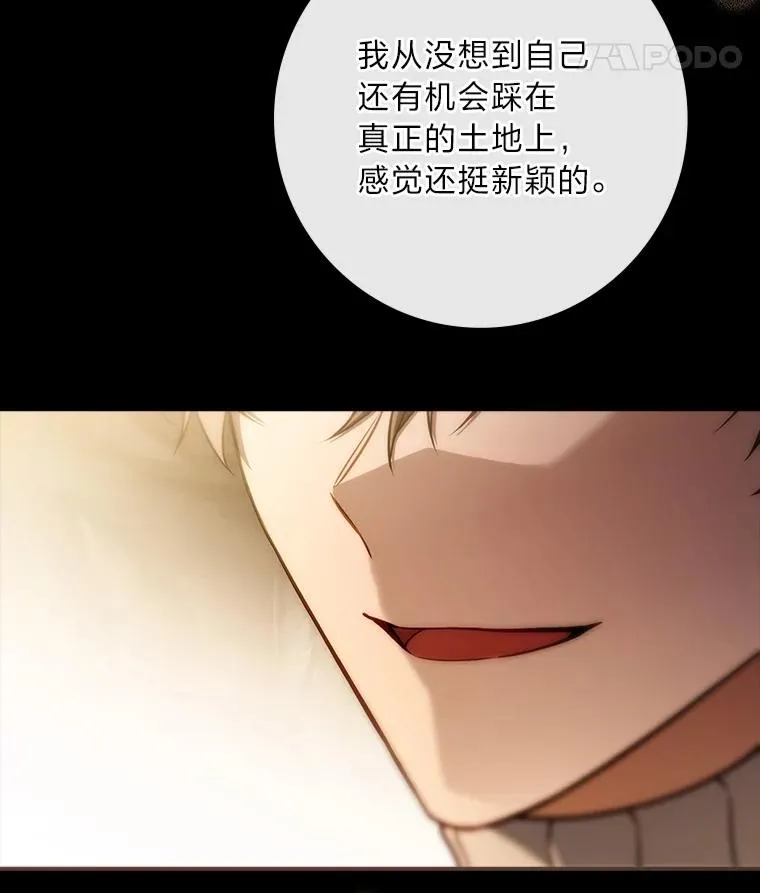 41.欢迎来到C区 第128页