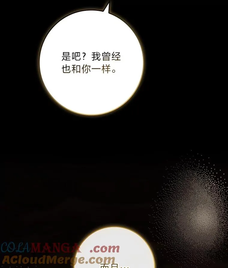 41.欢迎来到C区 第129页