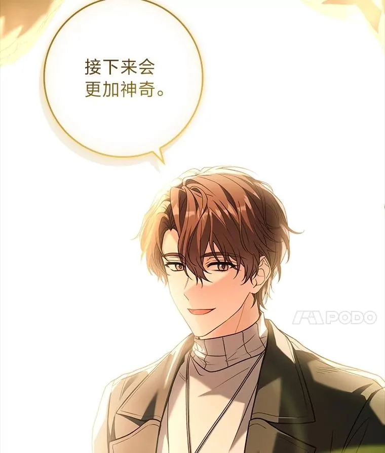 41.欢迎来到C区 第131页