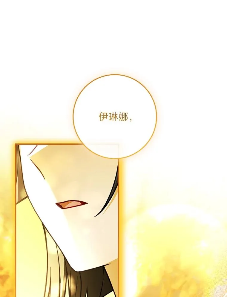 41.欢迎来到C区 第146页