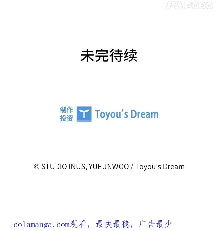 41.欢迎来到C区 第152页