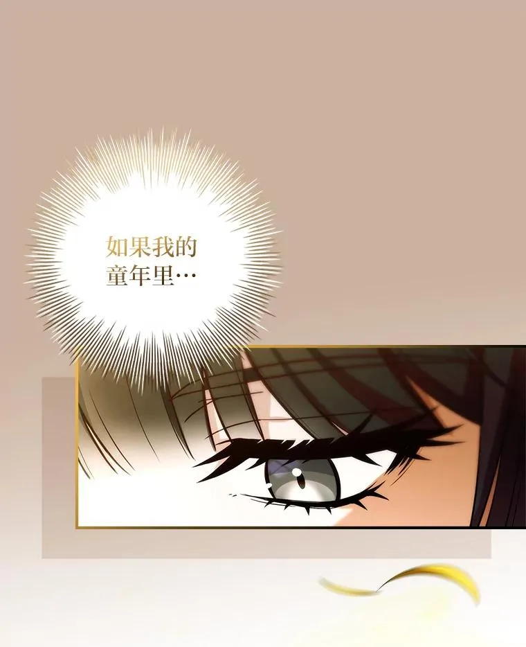 42.协助革命军 第23页