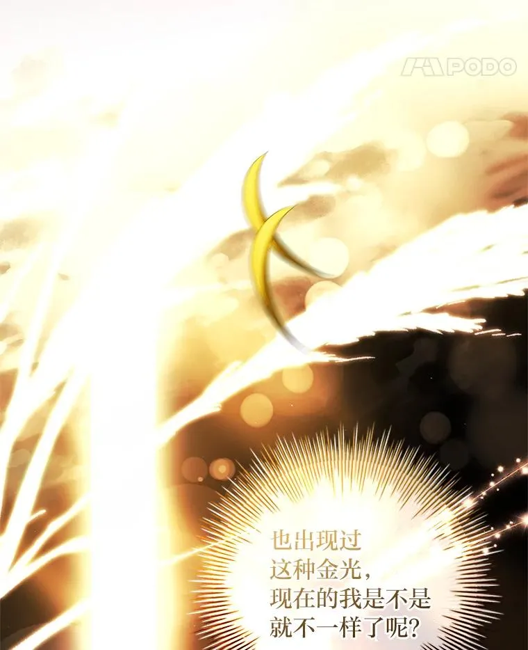 42.协助革命军 第24页