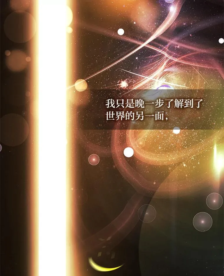 42.协助革命军 第26页