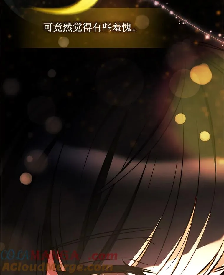 42.协助革命军 第29页