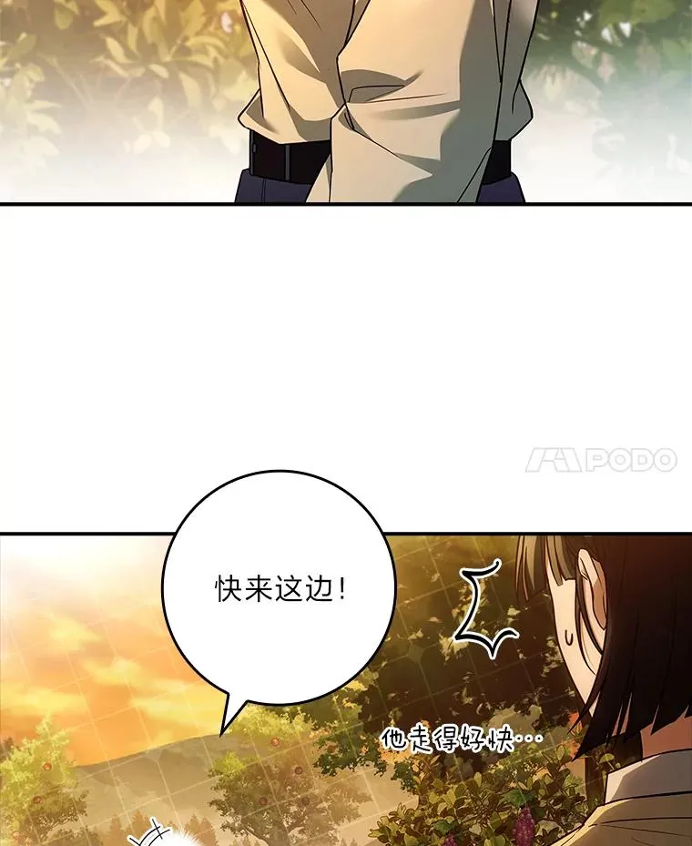 42.协助革命军 第34页