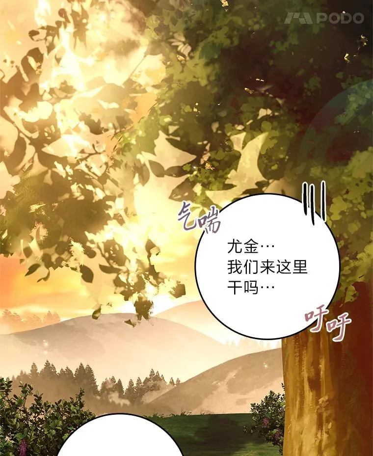 42.协助革命军 第38页