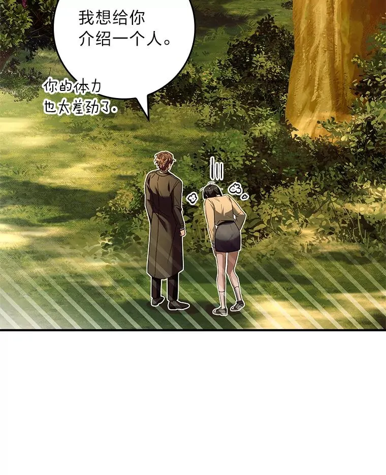 42.协助革命军 第39页