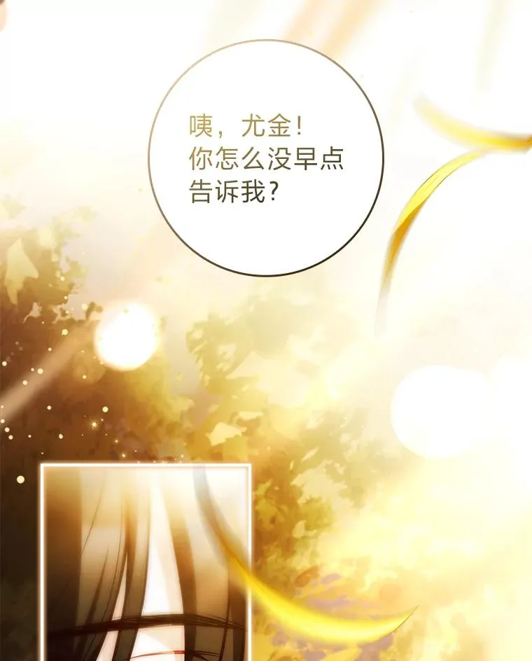 42.协助革命军 第43页