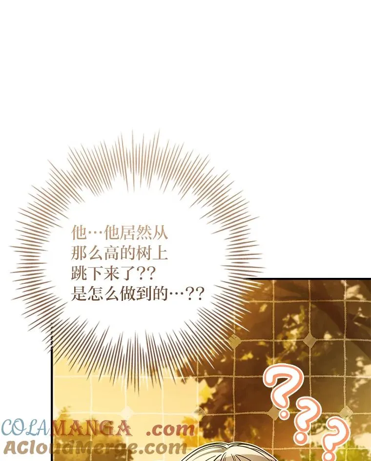 42.协助革命军 第49页