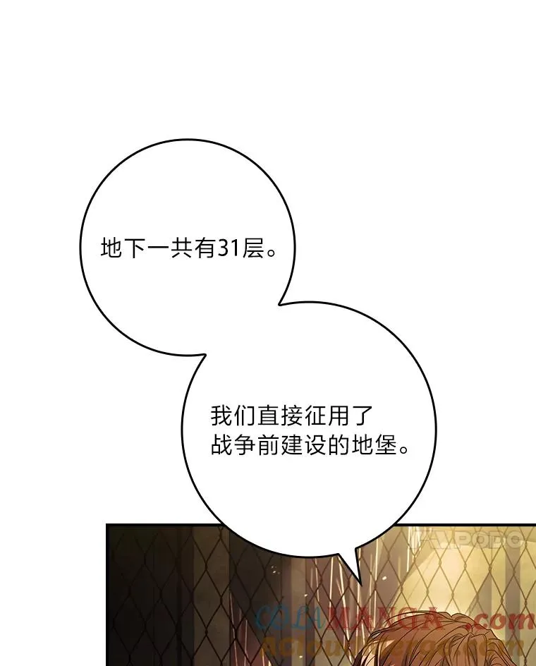 42.协助革命军 第65页