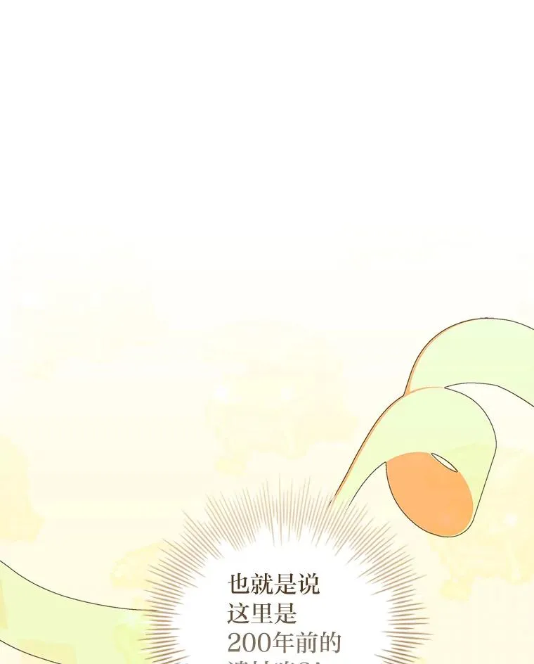 42.协助革命军 第67页