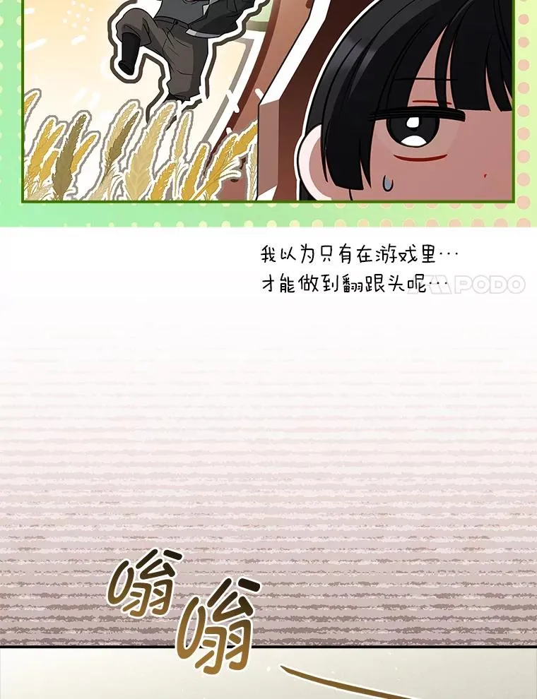 42.协助革命军 第79页