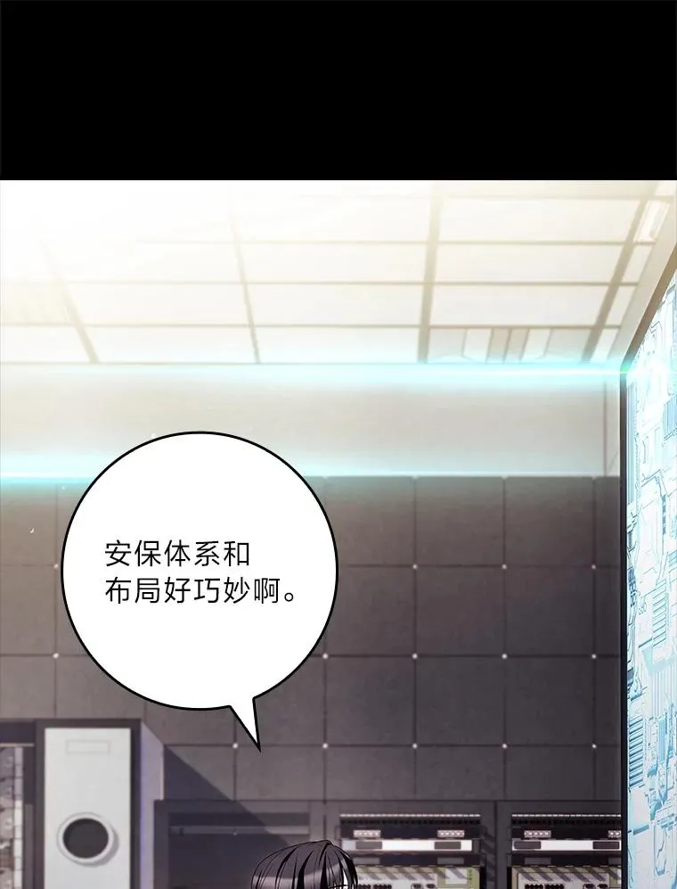 42.协助革命军 第87页