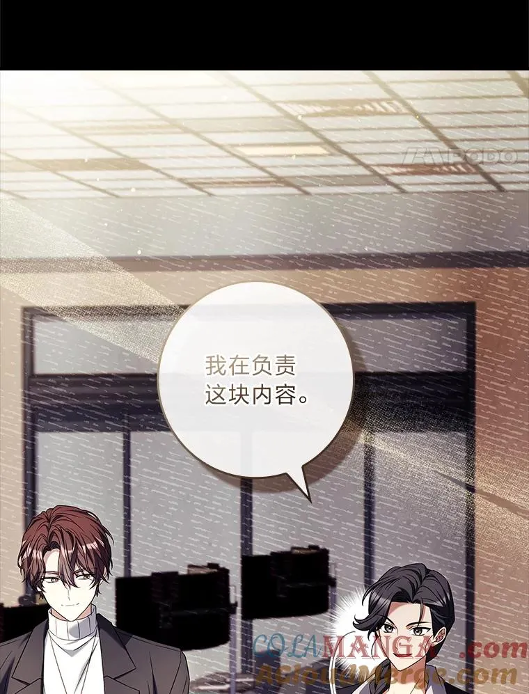 42.协助革命军 第89页
