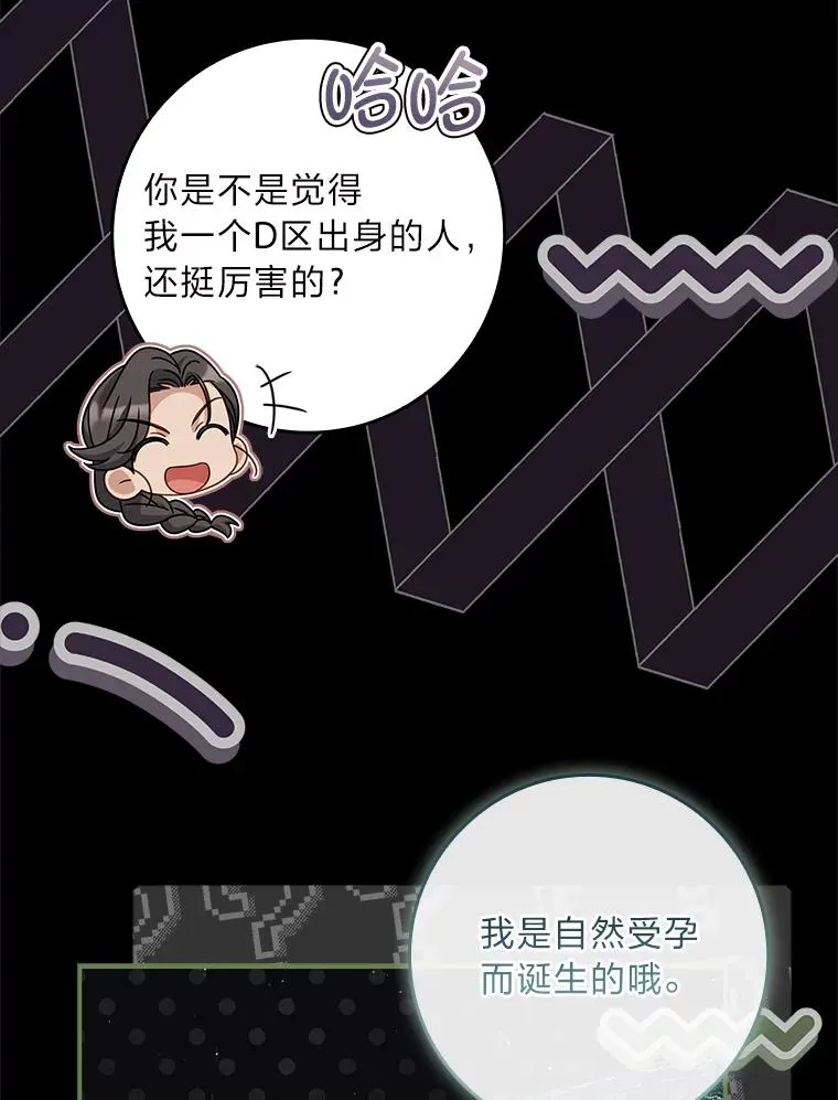 42.协助革命军 第91页