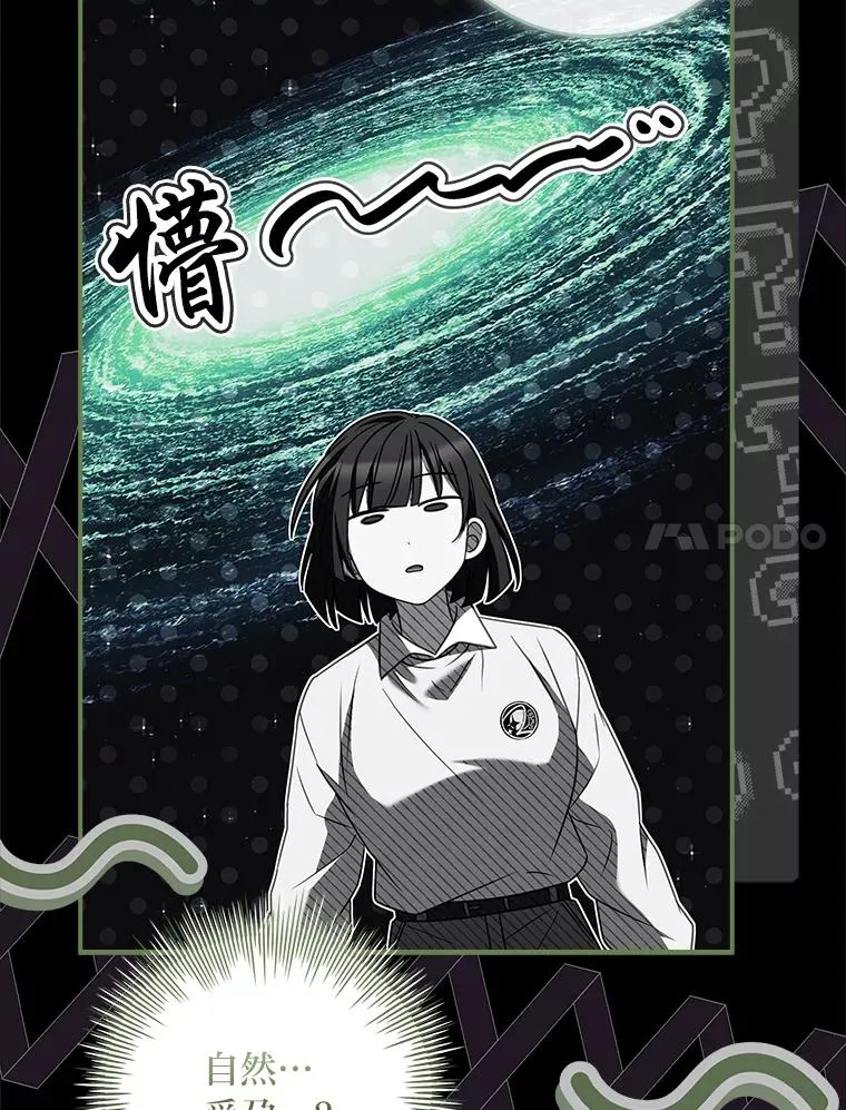 42.协助革命军 第92页
