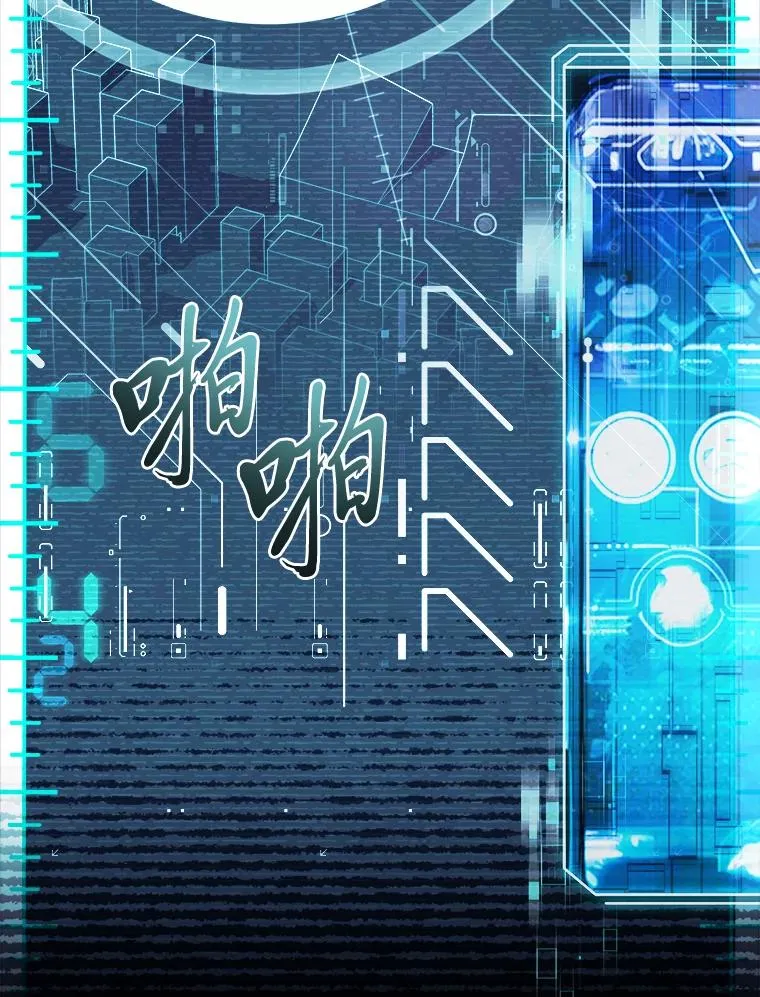 42.协助革命军 第96页