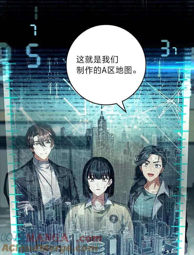 42.协助革命军 第97页