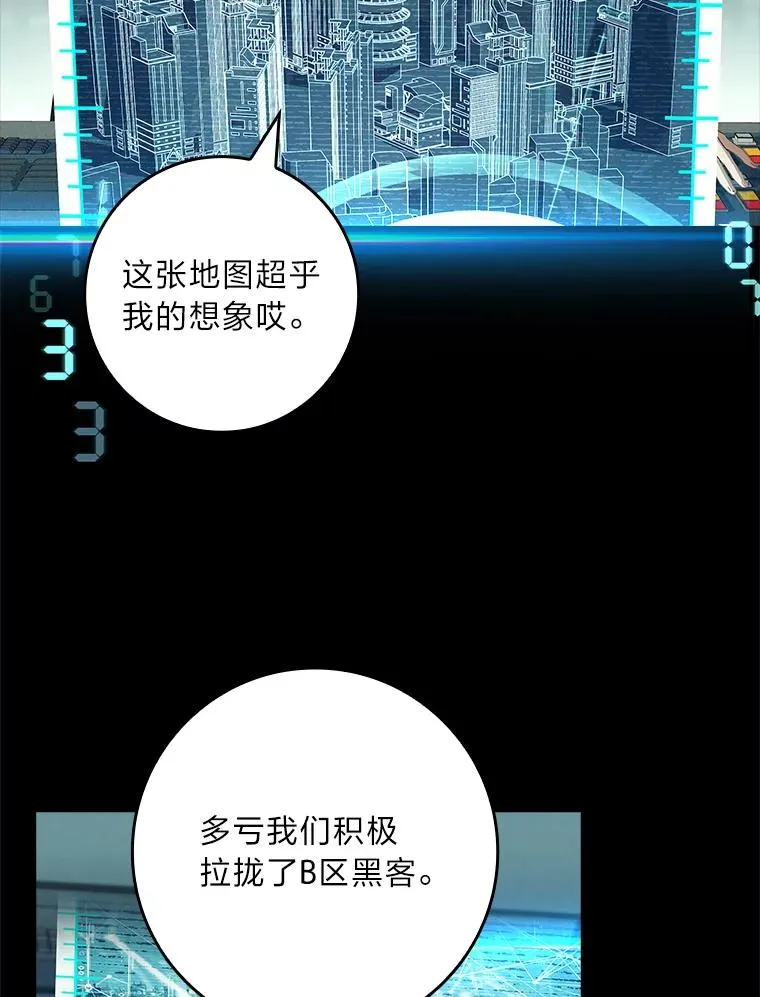 42.协助革命军 第98页