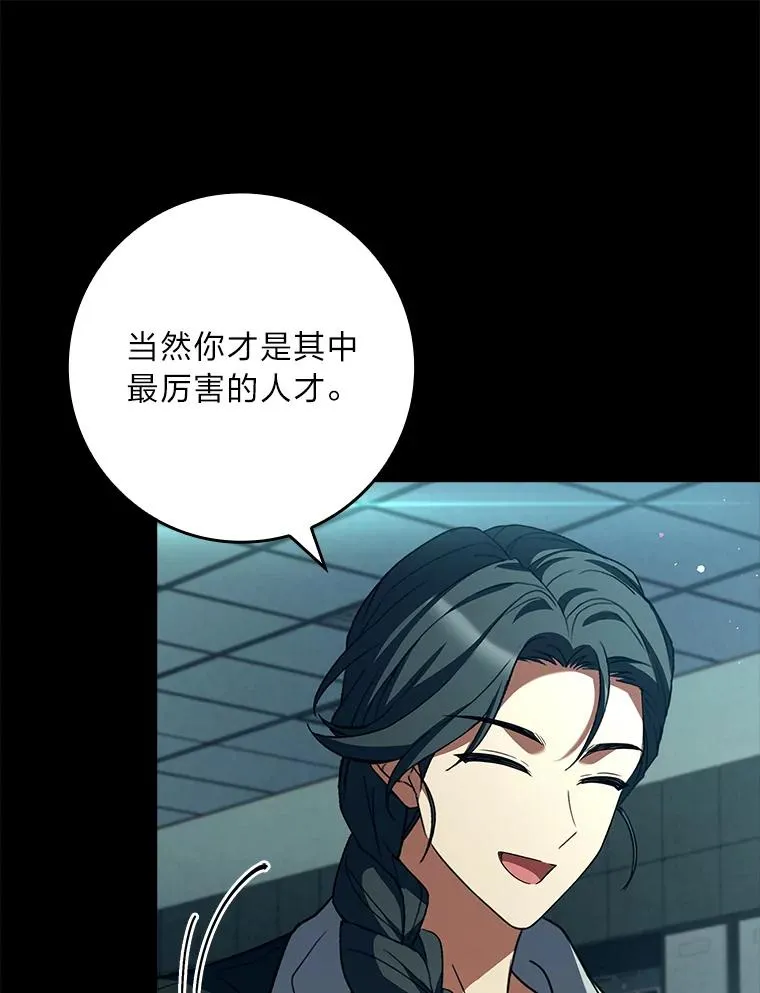 42.协助革命军 第100页