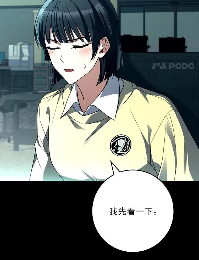 42.协助革命军 第102页