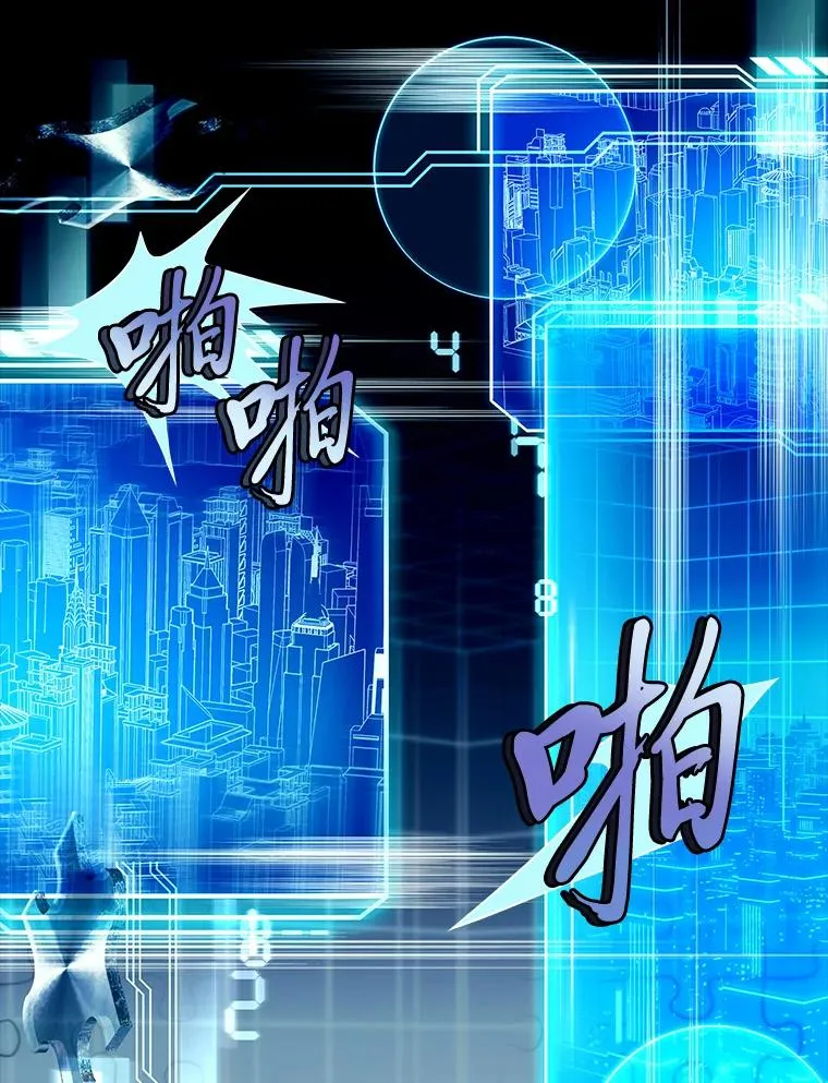 42.协助革命军 第104页
