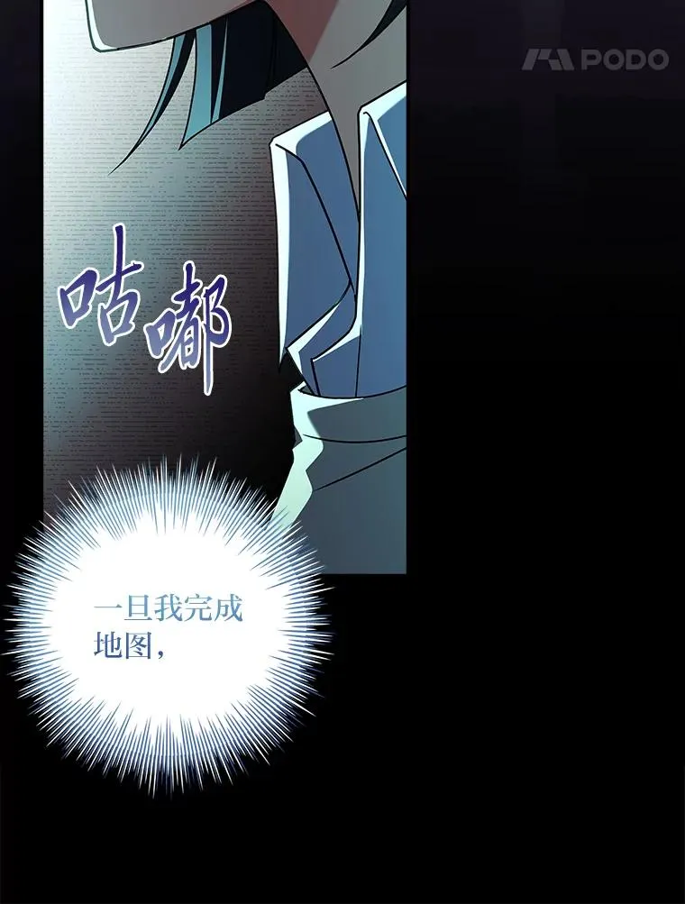 42.协助革命军 第112页
