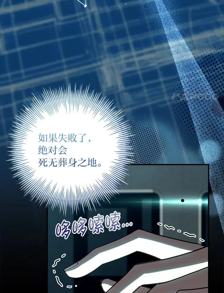 42.协助革命军 第115页