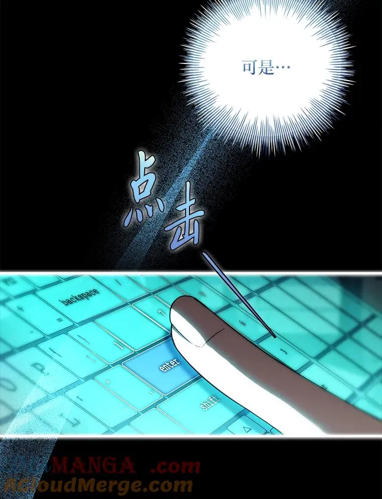 42.协助革命军 第117页