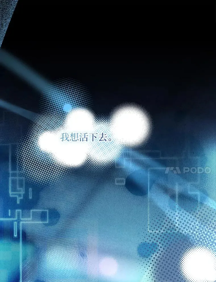 42.协助革命军 第118页