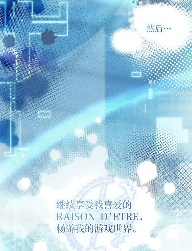 42.协助革命军 第119页