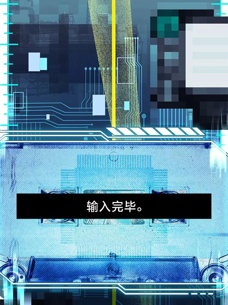 42.协助革命军 第123页