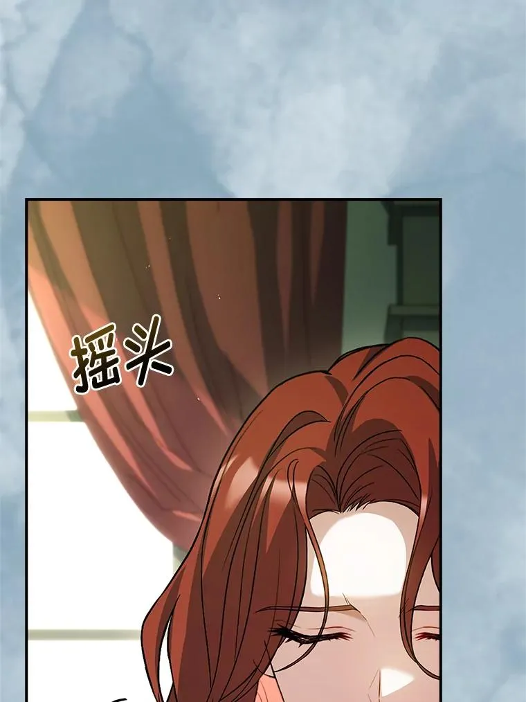 42.协助革命军 第132页