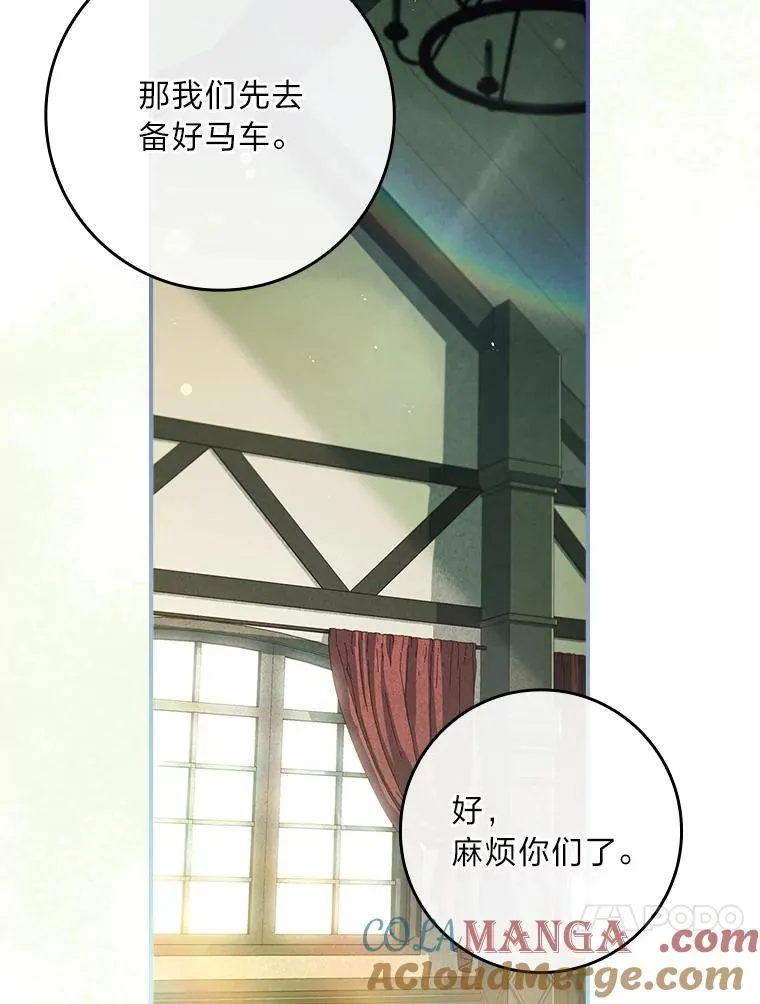 42.协助革命军 第137页