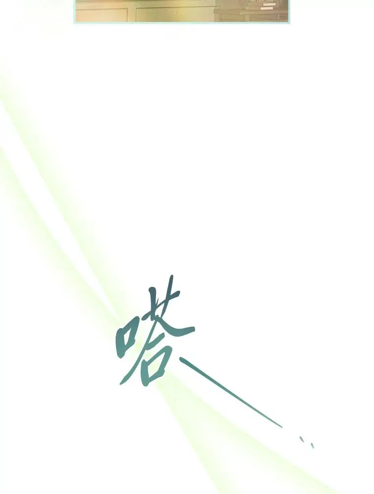 42.协助革命军 第138页