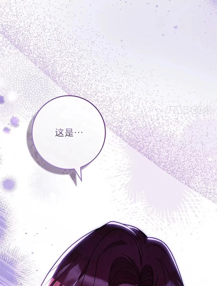 42.协助革命军 第144页