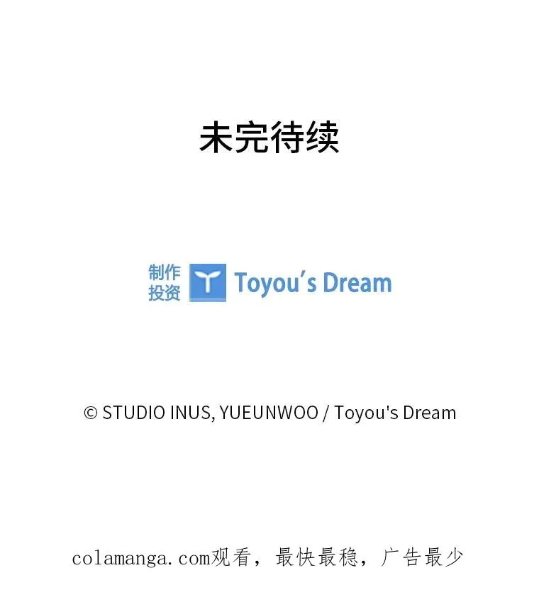 42.协助革命军 第148页