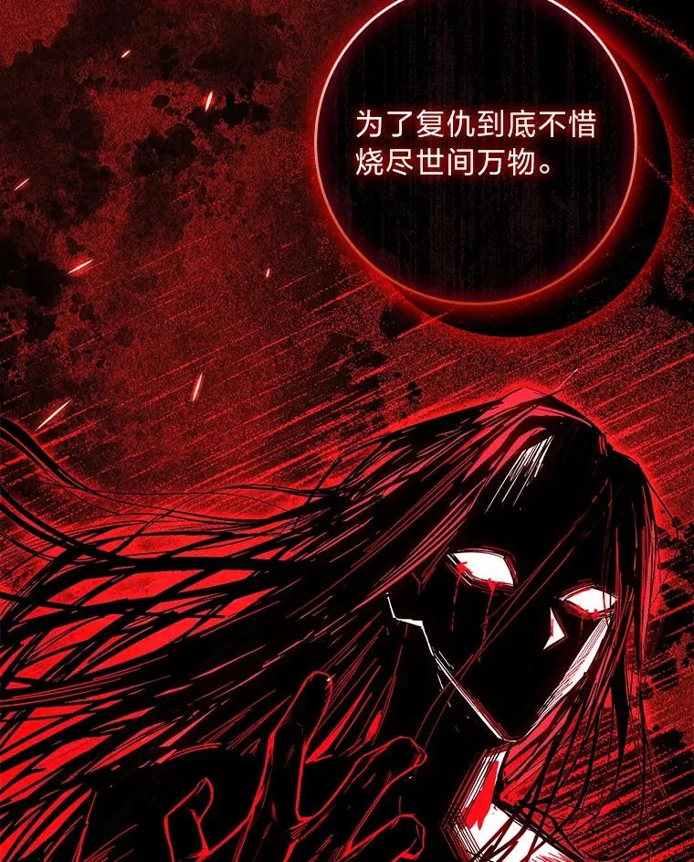 43.出手相助 第12页