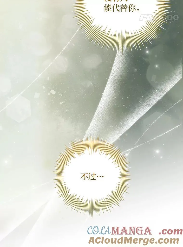 43.出手相助 第21页