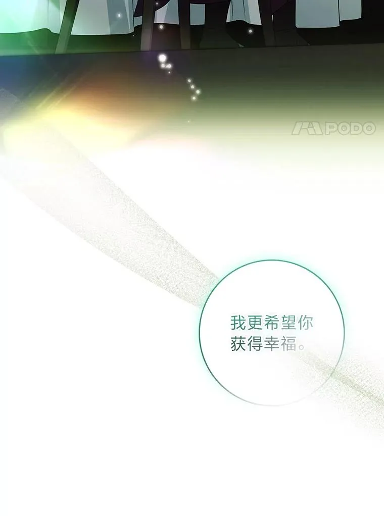 43.出手相助 第24页